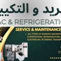SAR 1234, Ac And Refrigeration