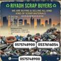 We Buy Different Types Of Leftover Metal Scraps 0575748900