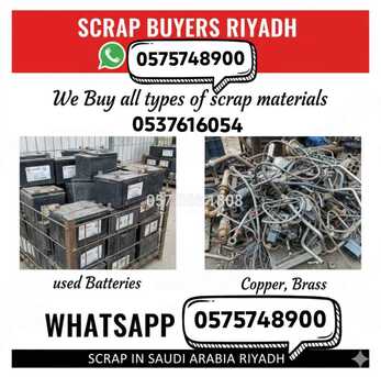 Hara, Items Wanted, We Buy Different Types Of Leftover Metal Scraps 0575748900