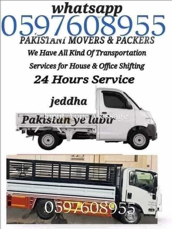 Jeddah, Delivery, Jeddah