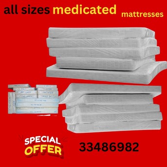 Manama, Furniture, BHD 1,  Here New Medicated Mattress And Other Furnitures At A Reasonable Price