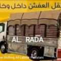 Home Shifting Mover Packer Pakistani Labour