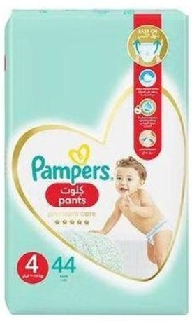 Abha, Baby & Kid Stuff, SAR 25,  Baby Diapers/Pants - Size 4