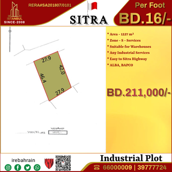 Sitra, Industrial Land, BHD 16,  Commercial Land For Sale In Sitra, Mahazzah