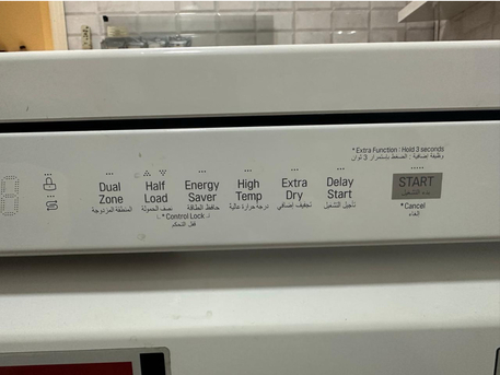 Khobar, Appliances, SAR 850,  Dish Washer LG 14 Places 9 Settings White