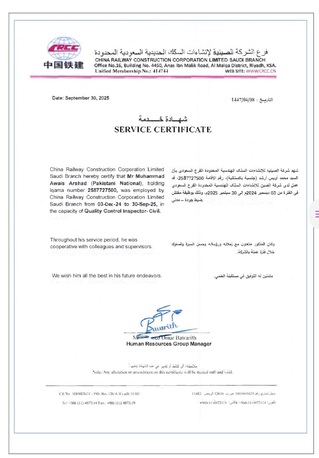 Riyadh, Job Seekers, QA/QC-Inspector-Civil  -Arch-fit Out|7 Years + Experience| Transferable Iqama|