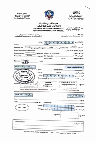 Doha, Job Seekers, Administration Assistant, Store Keeper, Documents Controller