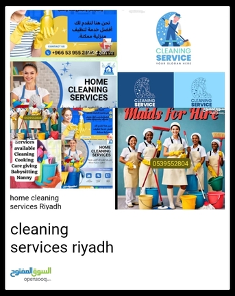 Riyadh, Cleaning, Professional African Female Cleaners And Nannies Riyadh