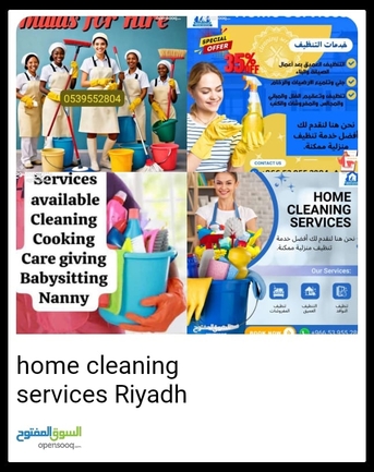 Riyadh, Cleaning, Professional African Female Cleaners And Nannies Riyadh