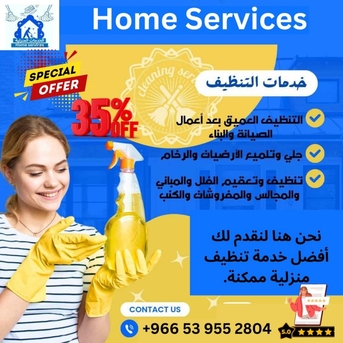 Riyadh, Cleaning, Professional African Female Cleaners And Nannies Riyadh