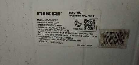 Jubail, Appliances, SAR 180,  Semi-Automatic Washing Machine -Nikai 06kg For Sale