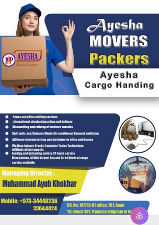 Manama, Labor/Moving, AYESHA Movers&Pakers PROFESSIONAL SERVICES LOWEST RATE SHIFTING Bahrain&All Gcc&All World