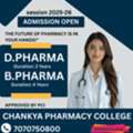 Why Is Chanakya Pharmacy College Called Bihar&rsquo;s Best Pharmacy College?