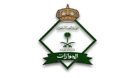 Khobar, Legal, Human Resources Services For Companies And Individual