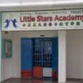 Best Tuition Centre In Woodlands