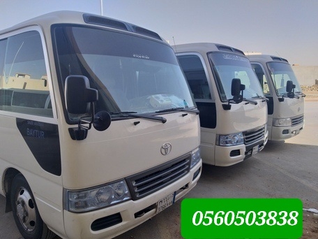 Riyadh, Passenger Transport, Buses Toyota Coasters 30 Seats(30 Seater Toyota Coaster Bus)Are Available For Rent(Riyadh)
