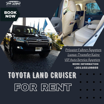 Cairo, Automotive, ايجار تويوتا لاند كروزر 2025 مع سائق | ليموزين ف