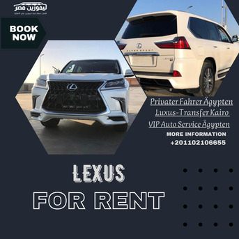 Cairo, Automotive, ايجار ليموزين لاكزس VIP موديل 2025 مع سائق | Lexus Luxury Limo Rental In Egypt