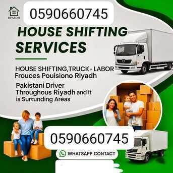 Al Arid, Labor/Moving, @8PK&hearts;Riyadh Pakistani&hearts;MOVERS&hearts;PACKERS TOTAL SOLUTION@BEST RATE{059-0660-745