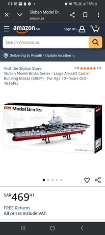 Riyadh, Toys & Games, SR 1,  Blocks Lego Toys