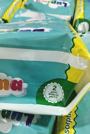 Jeddah, Baby & Kid Stuff, SAR 18,  Lupina & Predo Diaper Available Size; 2.3.4
