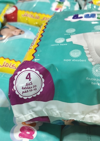 Jeddah, Baby & Kid Stuff, SAR 18,  Lupina & Predo Diaper Available Size; 2.3.4