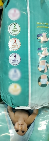 Jeddah, Baby & Kid Stuff, SAR 18,  Lupina & Predo Diaper Available Size; 2.3.4