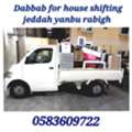 Movers And Packers For House Villas Compund Office Furniture Packing Shifting 0583609722