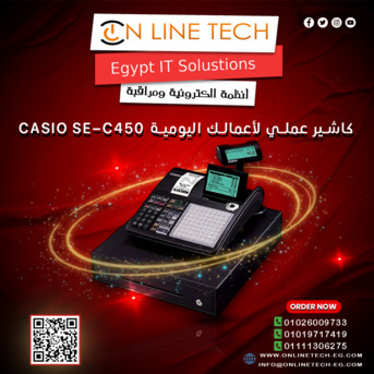Cairo, Electronics, EGP 1,  ماكينة الكاشير كاسيو SE-C450 دقة وسرعة لإدارة م