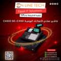 EGP 1,  ماكينة الكاشير كاسيو SE-C450 دقة وسرعة لإدارة م