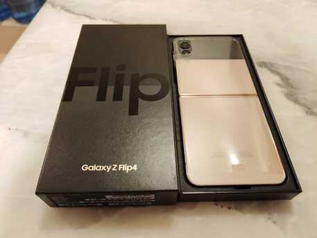 Al Sulaymaniyyah, Mobile Phones, SAR 1000,  Samsung Galaxy Z Flip4 (256GB) Gold