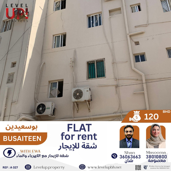 Busaiteen, Apartments, Flats, Houses & Villas, BHD 120/month,  1 BR,  45 Sq. Meter,  1BHK Flat For Rent In Busaiteen, Ref - A027