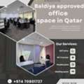 QAR 1,  Office Space In Qatar Fully Furnished / Baldiya Approved, Rental Office