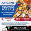 🔥 **Operating Fast Food Restaurant For Immediate Sale &ndash; Janabiyah** 🔥