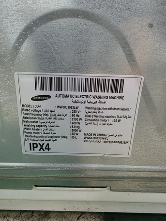 Al Malaz, Appliances, SAR 550,  Samsung 5KG Fully Automatic Washing Machine &ndash; Same As New  Condition