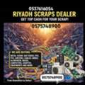 We Are Metal Scraps Buyer Riyadh Contact Us 0575748900