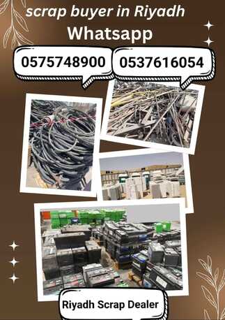Al Narjis, Items Wanted, We Are Metal Scraps Buyer Riyadh Contact Us 0575748900