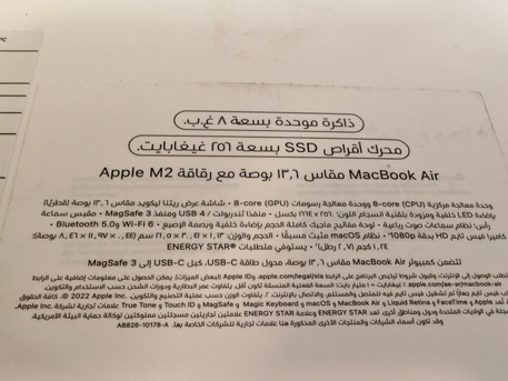 Janabiya, Computers, BHD 245,  Macbook Air M2 With Box