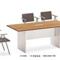 BHD 60,  Meeting Table