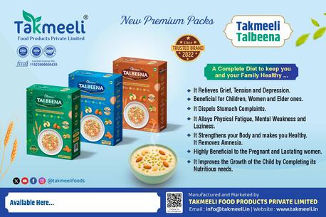 Hyderabad, Health & Beauty Items, INR 285,  Talbeena