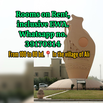 Manama, Rooms Available, BHD 80/month,  Rooms For Rent