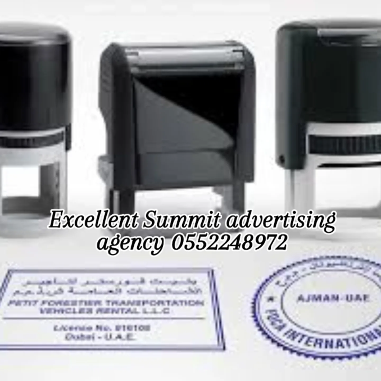 Al Faisaliyah, Printing, Abdullah Digital Printing Solution