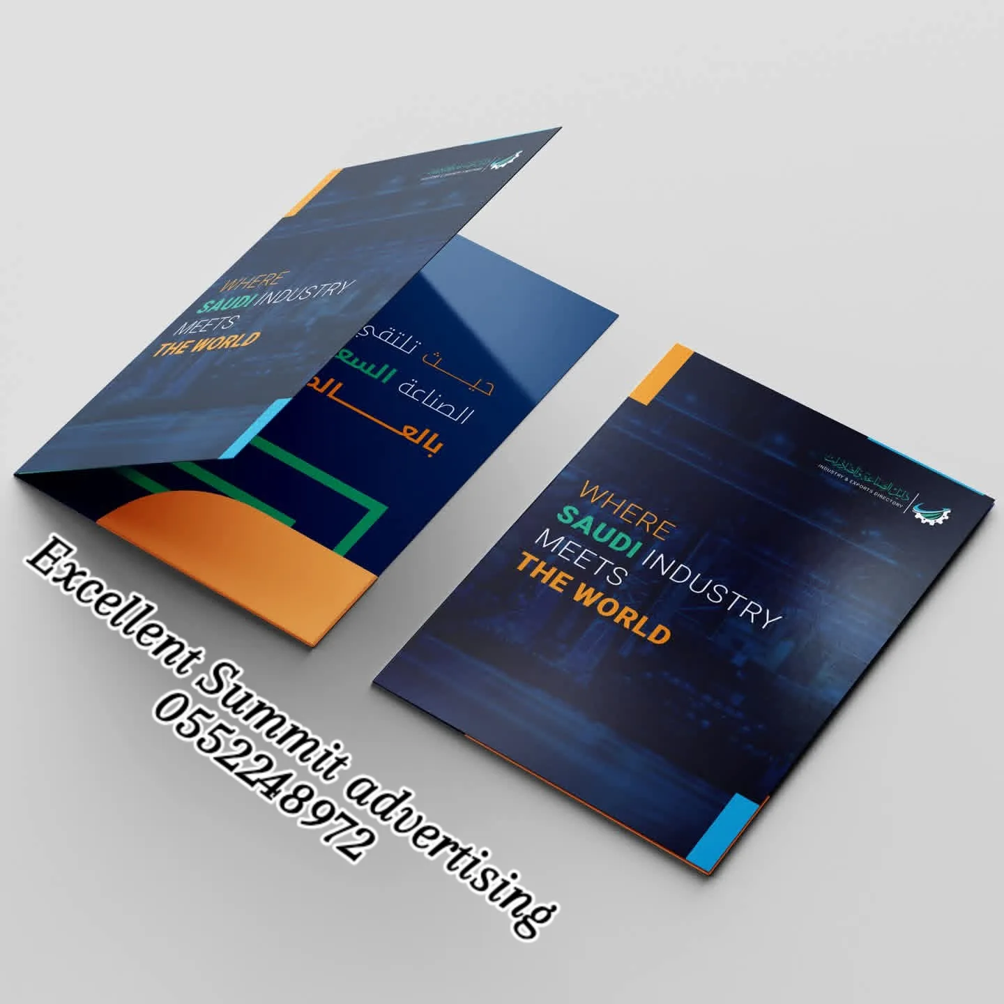 Al Faisaliyah, Printing, Abdullah Digital Printing Solution