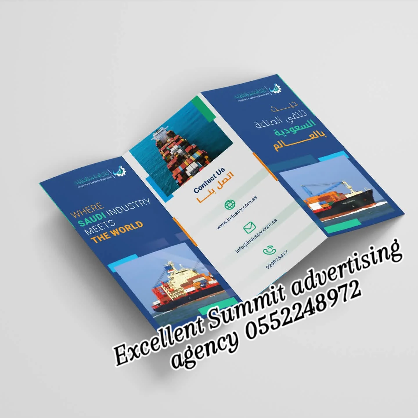 Al Faisaliyah, Printing, Abdullah Digital Printing Solution