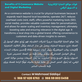 Kuwait City, Marketing, Digital Marketing Solution
