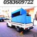 House Office Villas Compund Furniture Packing Moving Shifting Thuwal Kho  0583609722