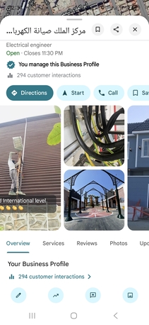 Al Hamadaniyyah, Manpower, Electrical Technician