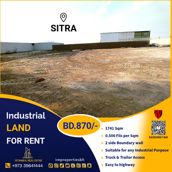 Sitra, Industrial Land, BHD 870,  1741 Sq. Meter,  Industrial Land For Rent In Sitra &ndash; Um Al Baidh BD.870/-