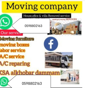 Khobar, Temp Jobs, House Shifting