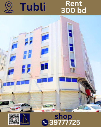 Tubli, Shops, BHD 300,  100 Sq. Meter,  Shop With Mezzanine For Rent &ndash; Tubli
